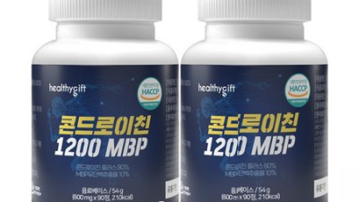 💥mbp정 엠비피 연골관절 후기! 진짜 효과 있을까? 솔직 담백 리뷰!💥